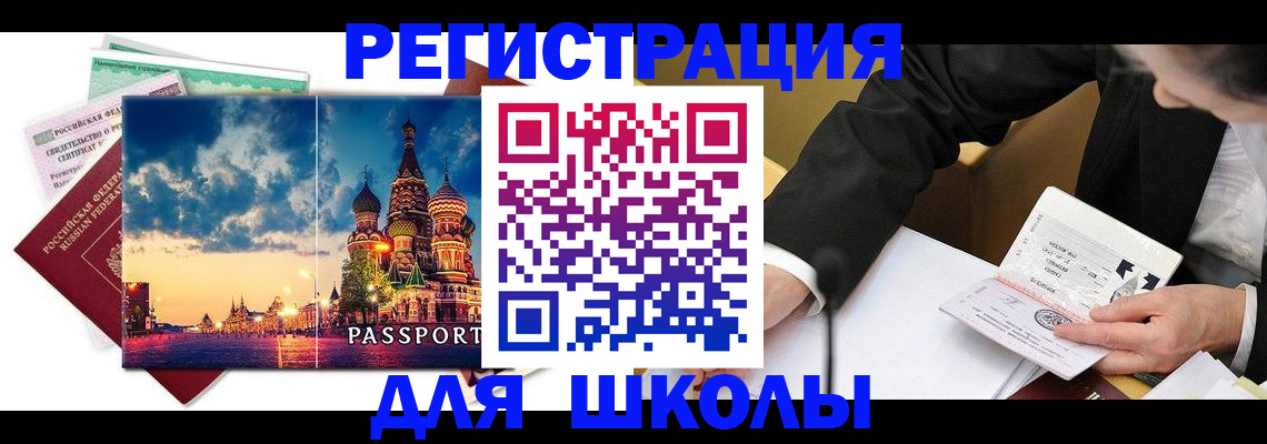 форма 3 в Томской области