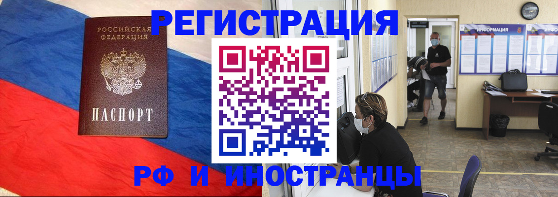 найти адрес прописки в Томской области